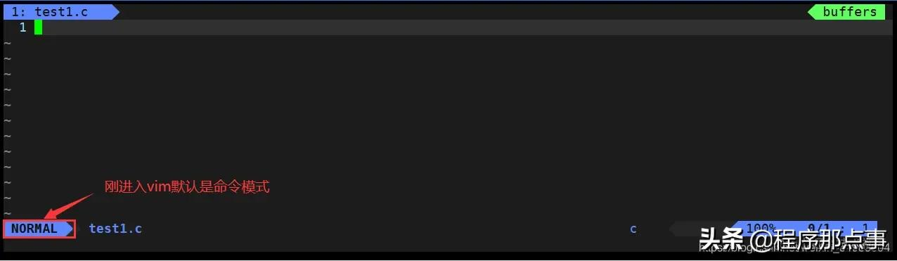 Linux開發工具(yum、vim、gcc/g++、gdb、make/makefile)