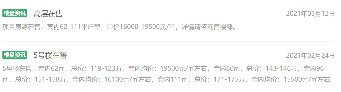 北京市城市房地产转让管理办法,北京市城市房地产转让管理办法哪年废止的