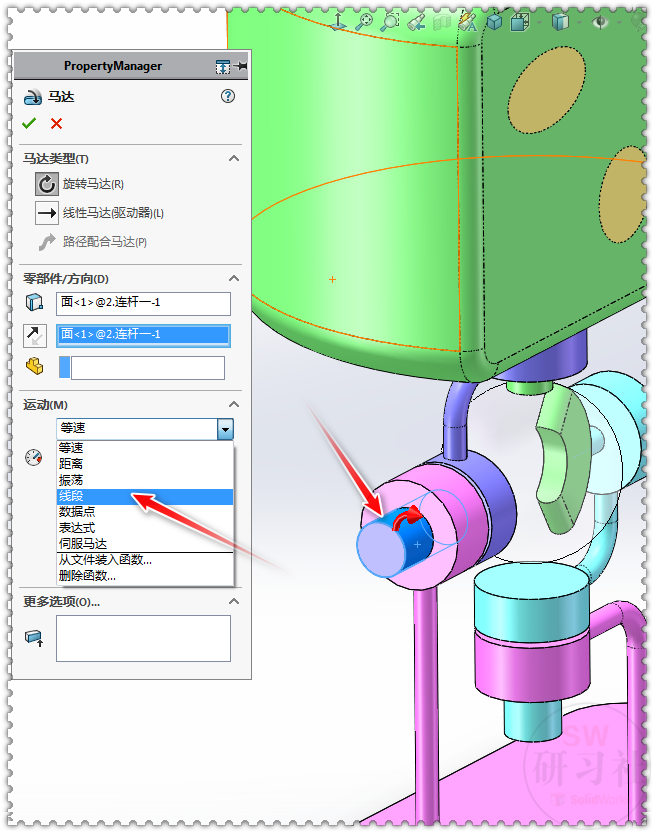 SolidWorks机器人俯仰机构，装配与运动过程