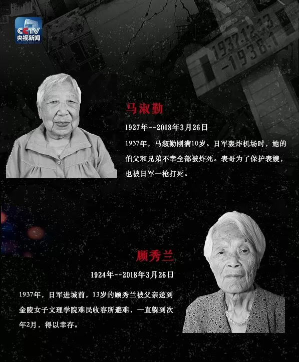 国家公祭日,不能忘!不敢忘!