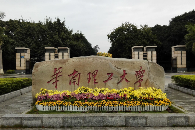 211大学的“金字塔等级”出炉，上海交大七星级，清华大学八星级