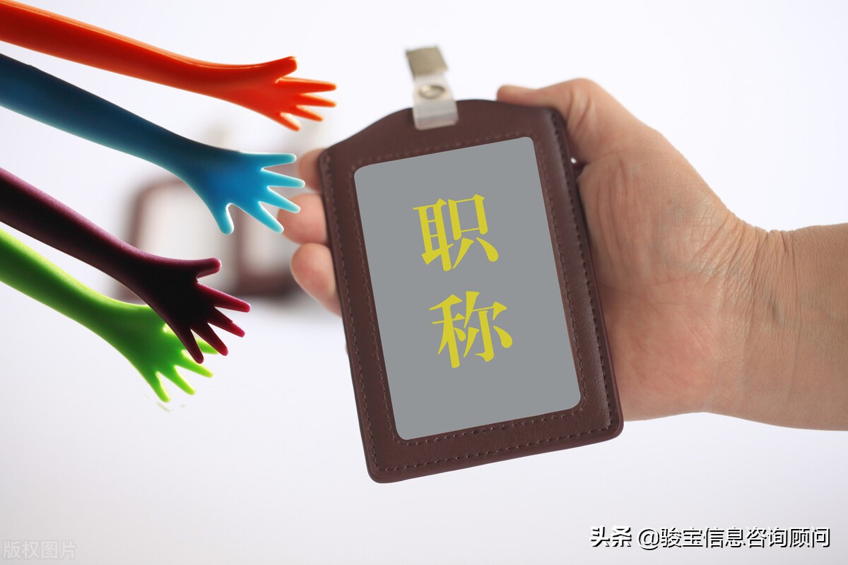 工作岗位怎么填,工作岗位怎么填写