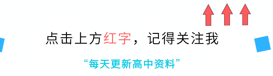 班主任整理：把高考近几年的，语文“考点题型”汇总成15章节