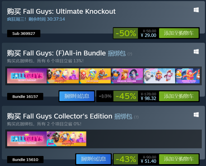 每日Steam折扣:糖豆人:终极淘汰赛、盗贼之海、冬日计划