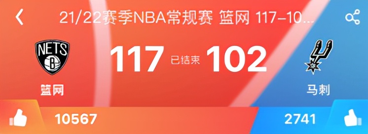 nba球队为什么是30支(NBA30支球队，数据显示湖人队拥有最多的球迷，勇士篮网次之)