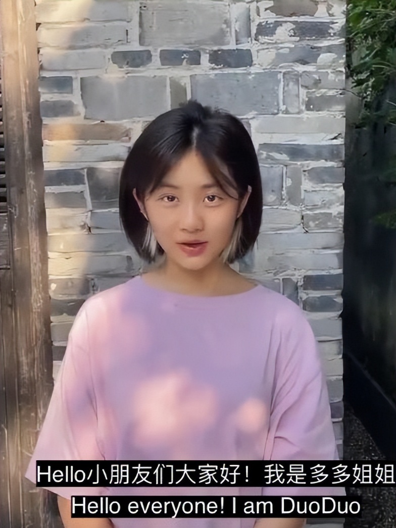 太优秀：黄磊女儿开通读书公众号，给同龄人讲故事