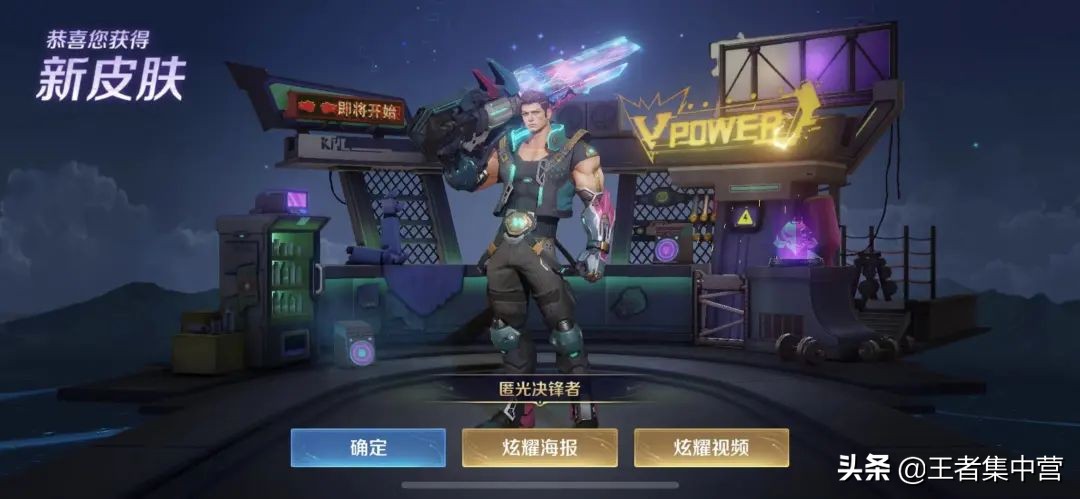 S27黑马战士确认，输出秒鲁班，全肉轻松一抗五，新皮肤已上线