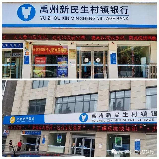 河南村镇银行案大大超出公众的认知，有些人想钱真是想疯了