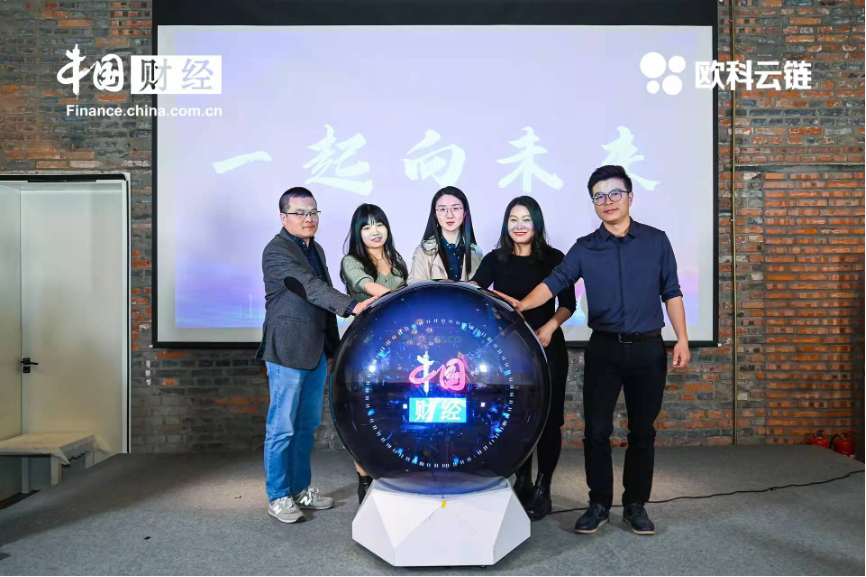 春季招聘热潮来袭，欧科云链、脉脉等助力好求职、好就业