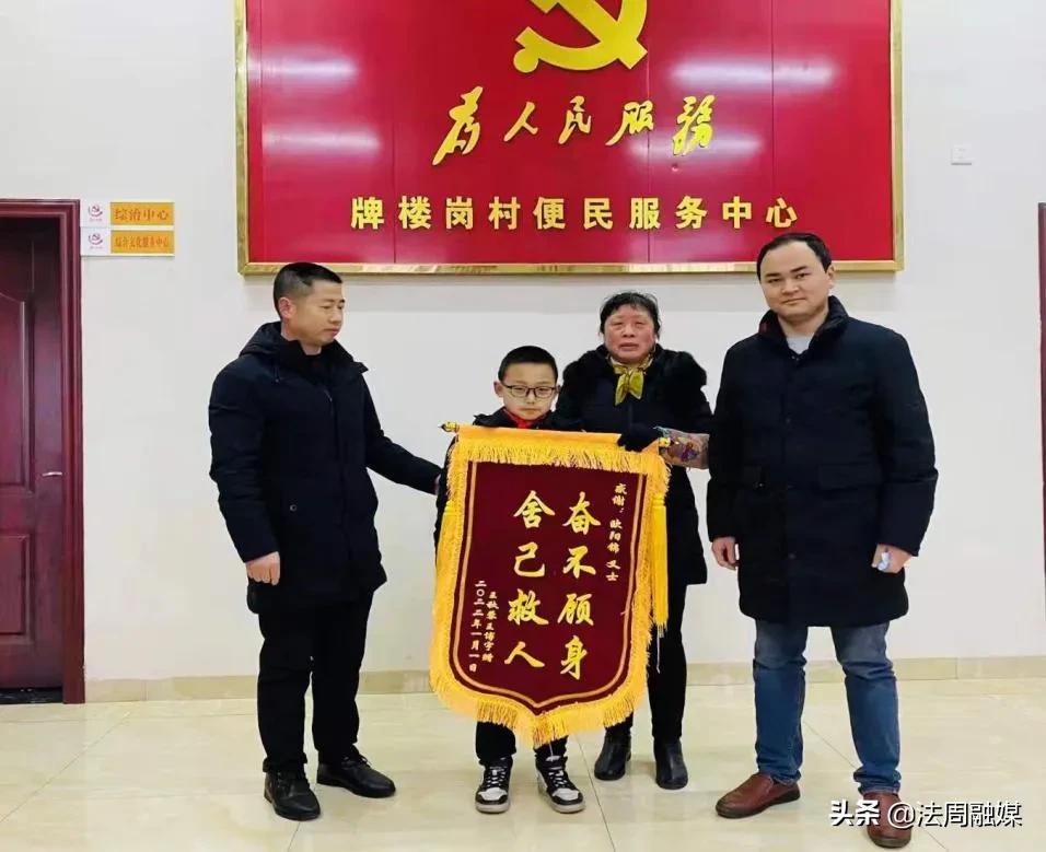 澧县如东镇：舍己救人、奋不顾身，彰显新时代村干部担当