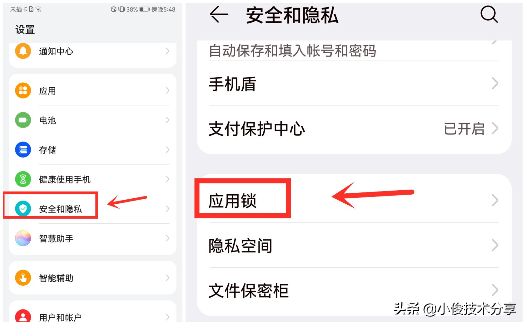 老年人使用智能手机必须学会的4个功能，操作简单，一看就能学会