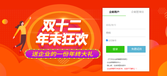 怎样填写电子邮箱，电子邮箱的正确格式填写时什么样子