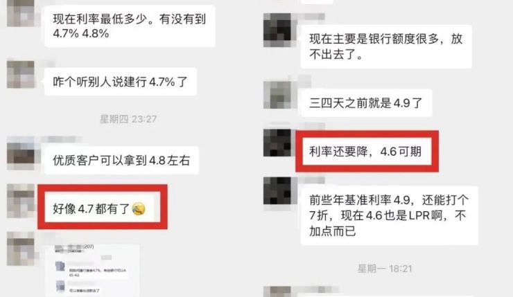 首付2成、利率最低4.8% 昆明买房窗口期到了？