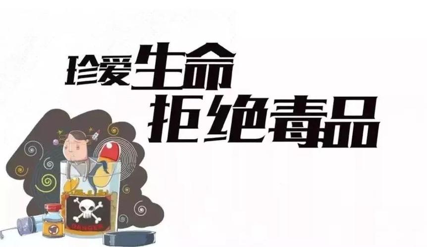 青岛毒品类刑事案件不起诉案例分析（共28件）