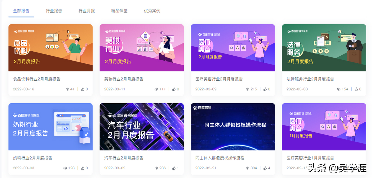 作为律师，有人缺案源，有人赚翻天，百度大数据告诉你凭什么？