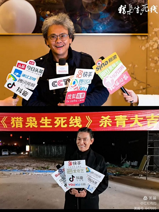 两个“刘德华”同屏对决，缉毒扫黑警匪片《猎枭生死线》杀青