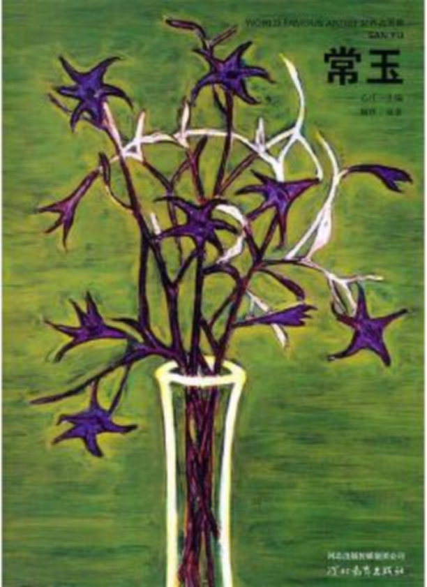 看懂周杰伦《最伟大的作品》MV！你可能需要读这些书…