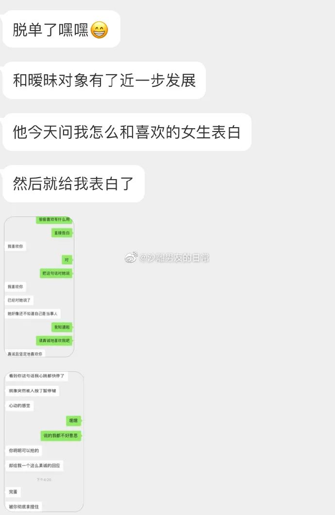 井柏然刘雯牵手视频意外流出，恋情实锤？网友评论亮瞎眼