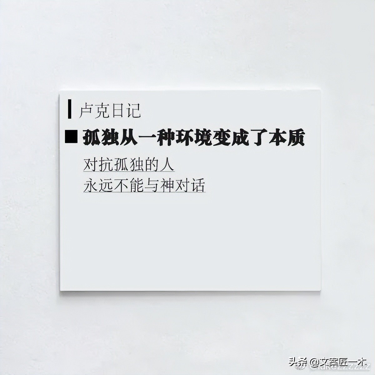 看一眼就喜欢的句子，25个生活文案