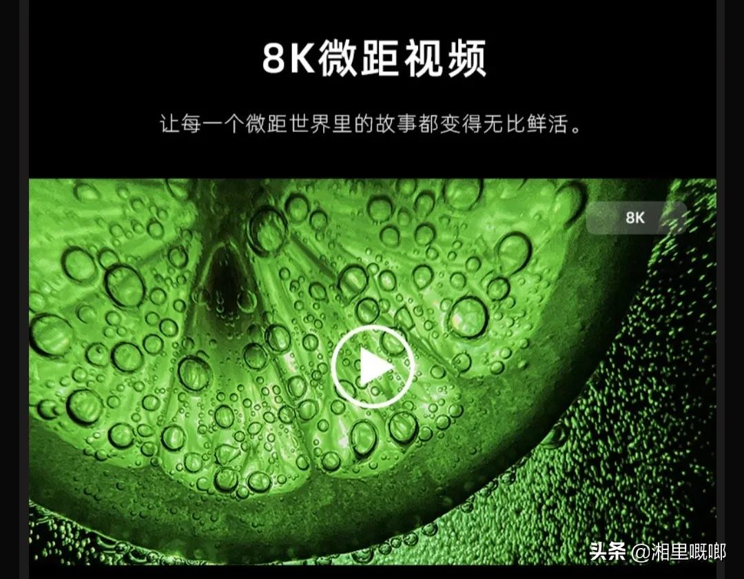 打开移动影像的无限可能，努比亚Z40SPro发布，超窄电竞直屏标杆