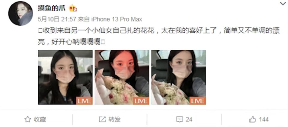 恋综成翻车重灾区？曾晨晨迷惑发言，还有瞒着女朋友参加恋综的？