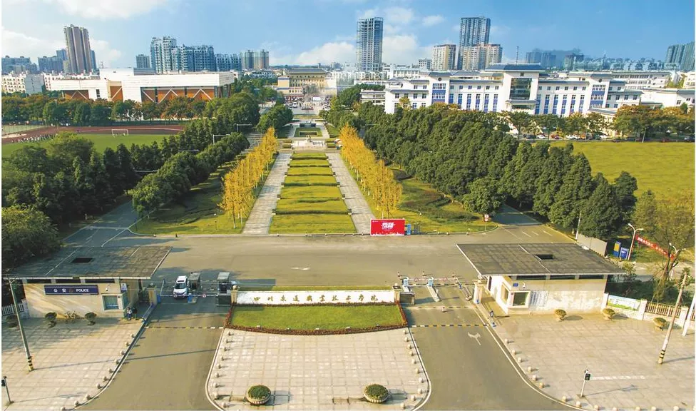 就业质量口碑院校||四川交通职业技术学院连续多年获省教育厅点赞