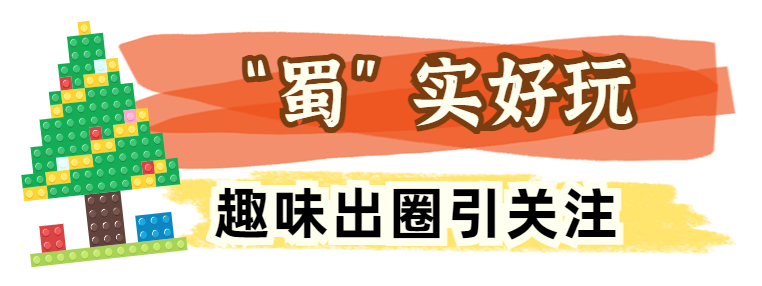 新濠天地3559cσm官网助力打造中国西部首家乐高®品牌旗舰店，这份打卡攻略请收好