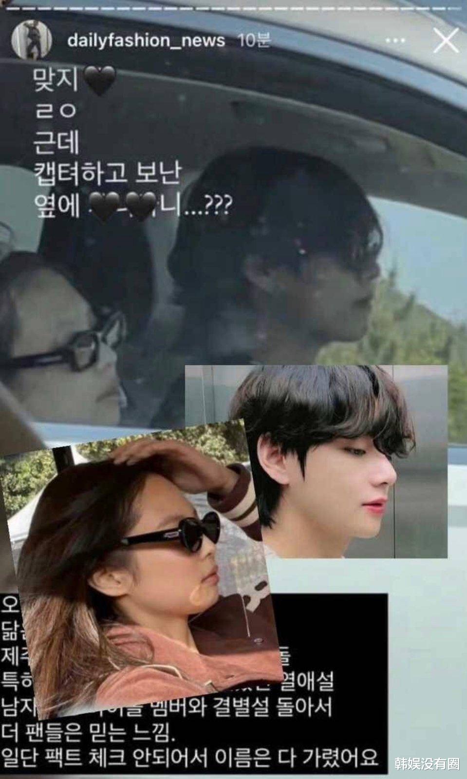 blackpink完整体视频公开jennie不受恋爱说影响笑容灿烂