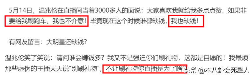 红得快，落魄得快的8位明星，摆摊，38岁没钱娶老婆，患精神病