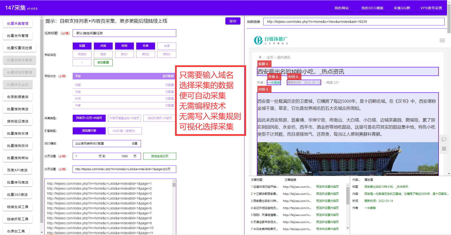 備案域名查詢，批量備案域名查詢工具免費