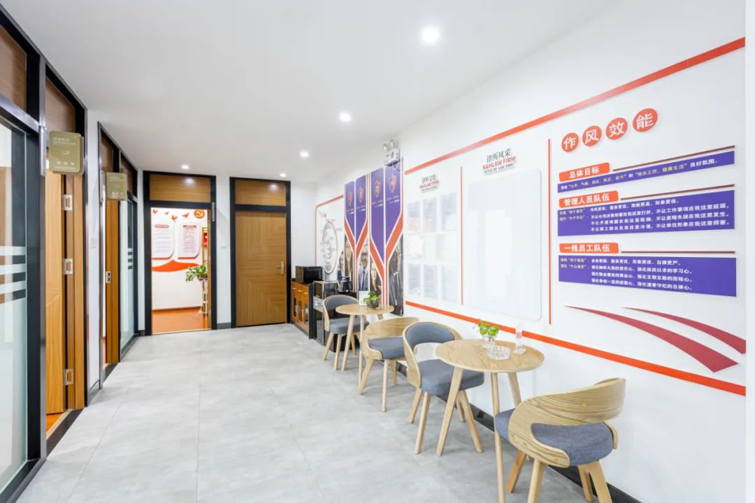 加入坤源衡泰，一起向未来