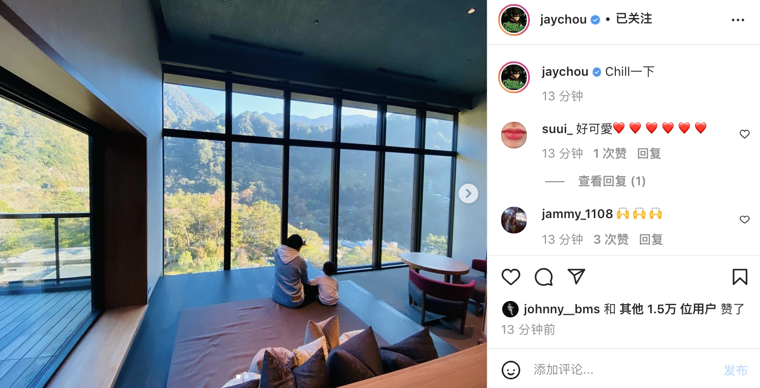 周杰伦晒与儿子看风景父爱爆棚，为昆凌掌镜自夸拍照技术好