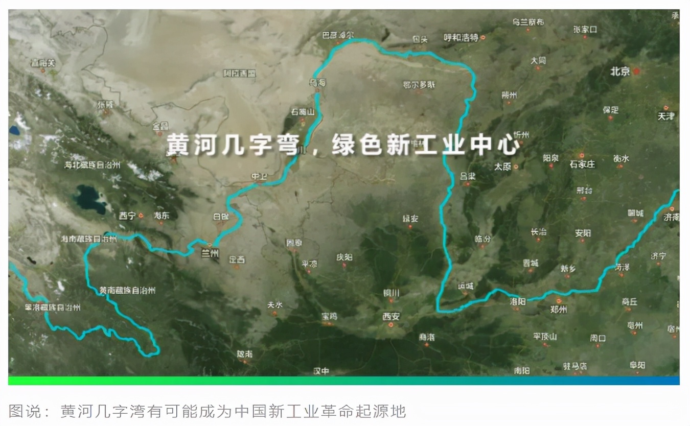 中国零碳产业园走进了哈佛商学院课堂