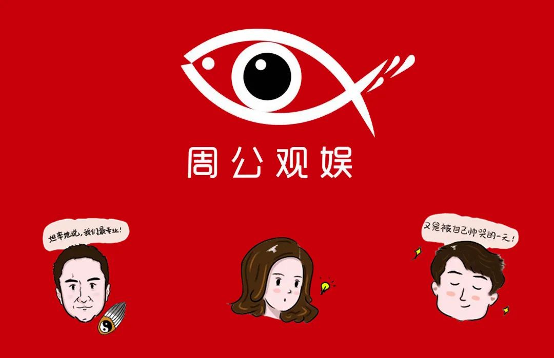 一门三杰-明星背后的娱乐法律师