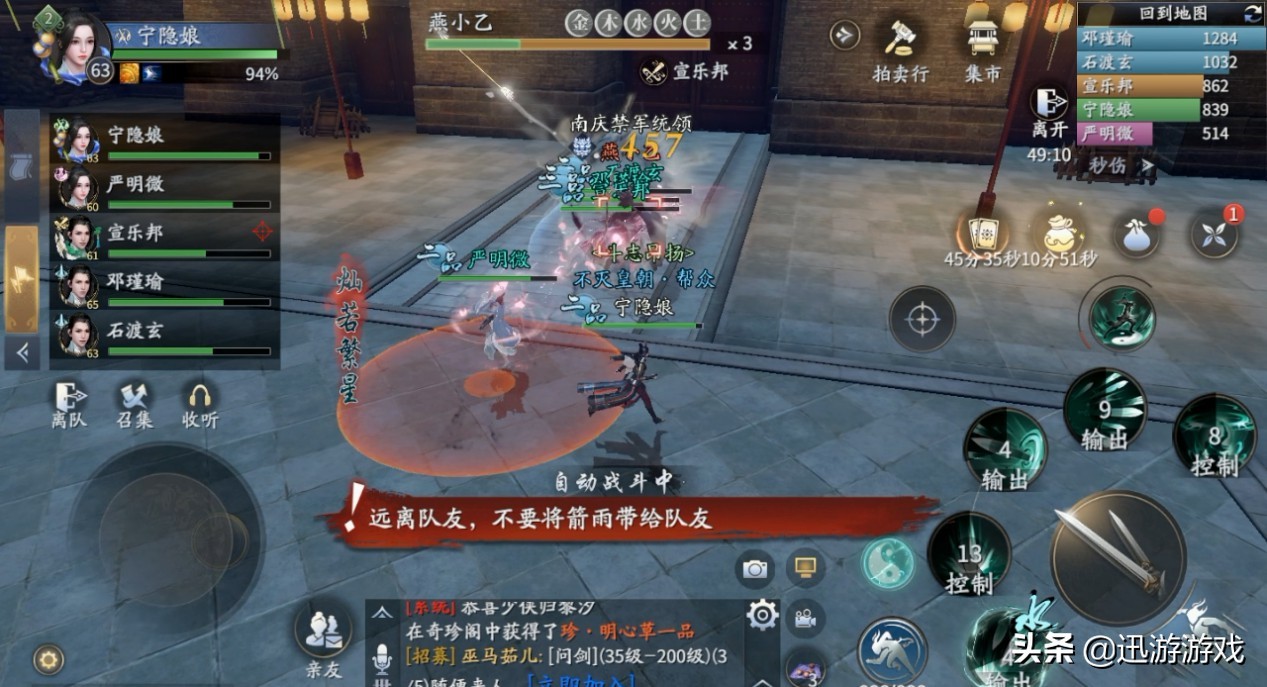洪四庠+燕小乙也留不住我！3分钟速通庆余年皇宫副本