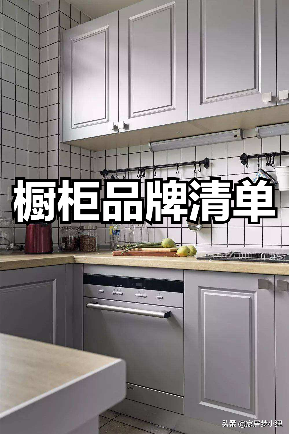 家裝材料品牌,家裝材料品牌大全排名