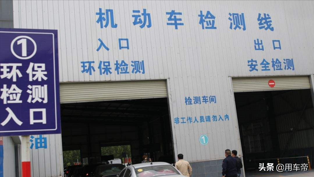 車輛年審要上線檢測，處理好這些小細節，基本可以一次通過