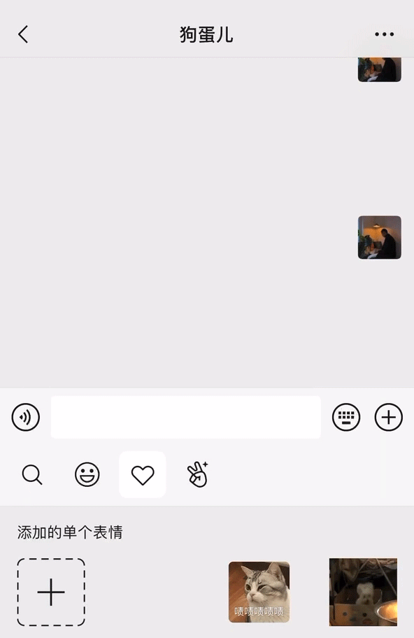 微信可以发“透明消息”了，快来试试