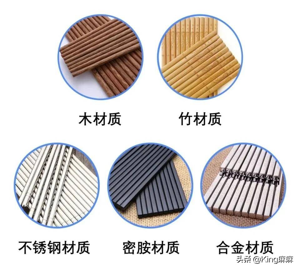 如果再買筷子，一定“4不買”，不是講究，而是用過之后的教訓
