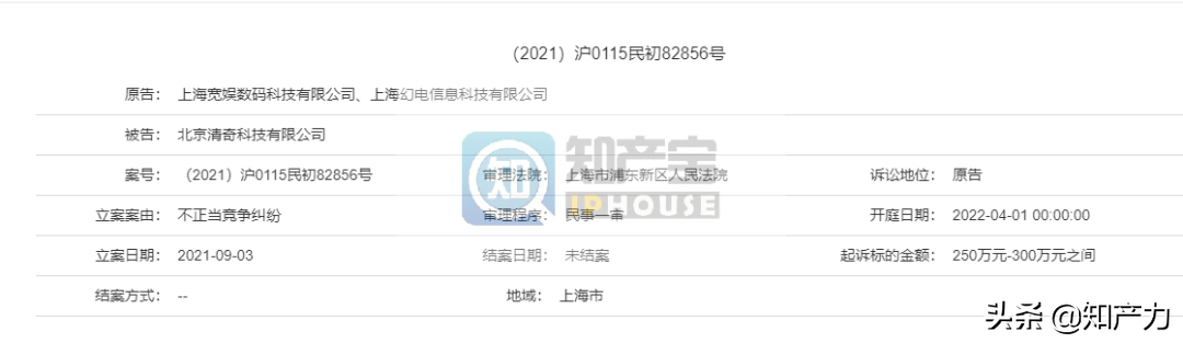 过去三年，“亏本赚吆喝”的B站都在打什么官司？
