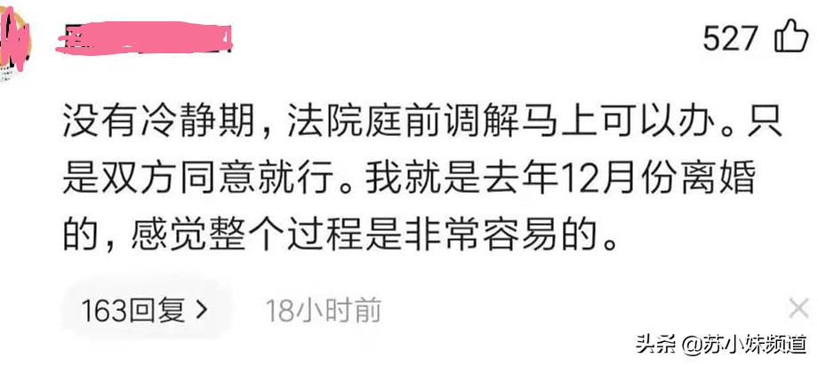 2021离婚大数据发布，离婚率下降的原因很现实