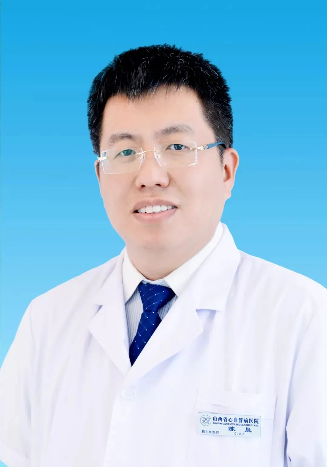 大专家来了！太原市12月份各医院特聘省内外知名专家出诊信息