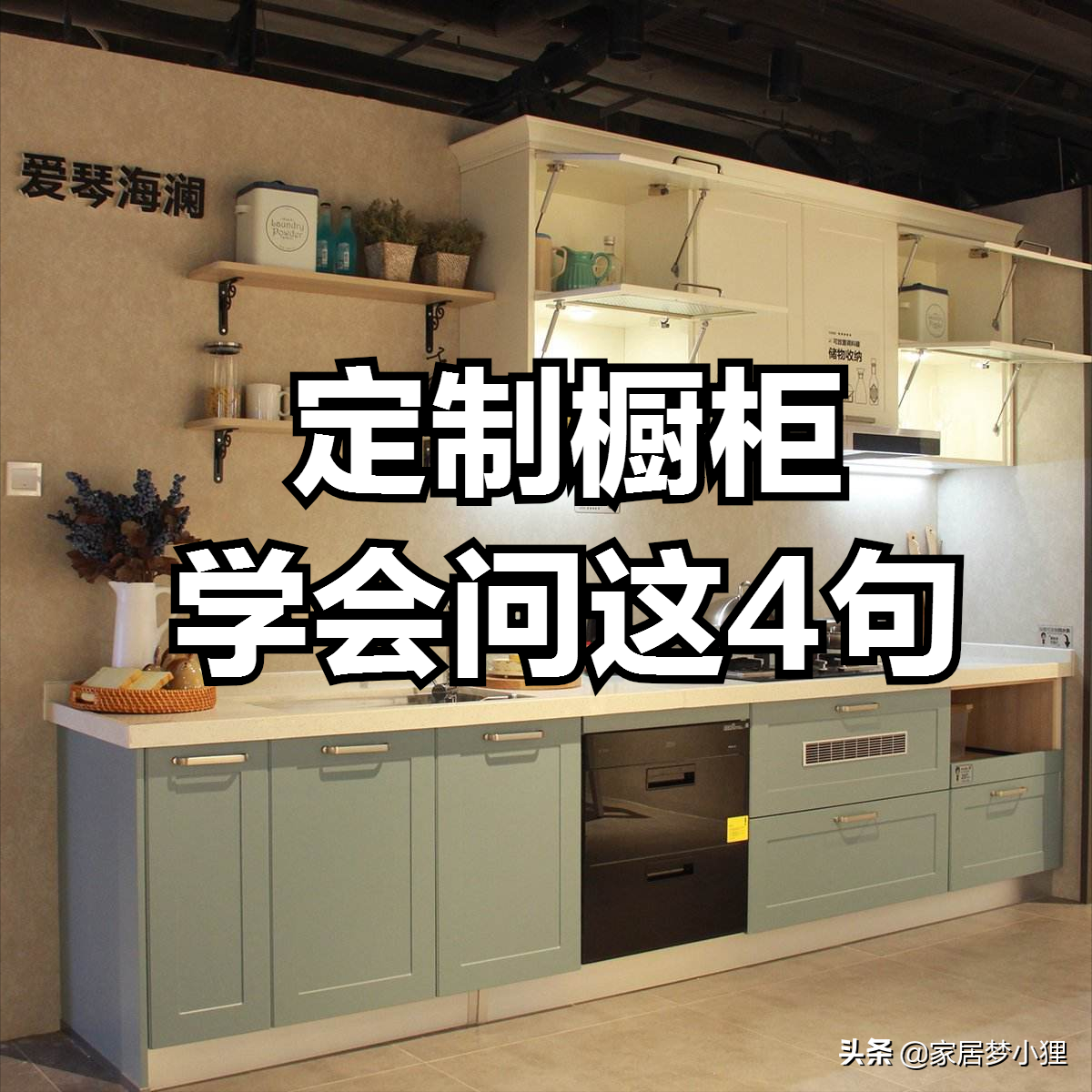 家裝材料品牌,家裝材料品牌大全排名