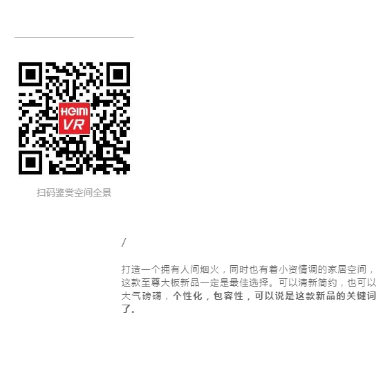 喜力x新品∣至尊大板，攬下一片愜意
