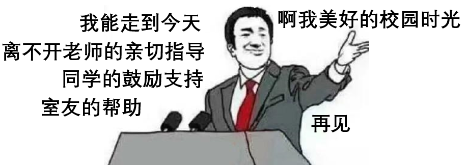 如何把论文查重率从100%降到1%？我真没有让你重写的意思...