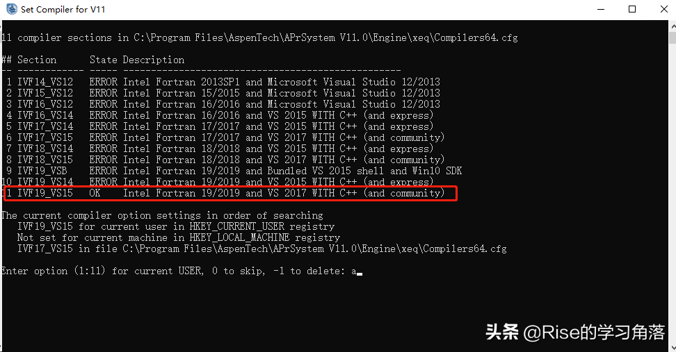 Aspen 11.0 subrutine的编译、连接和运行