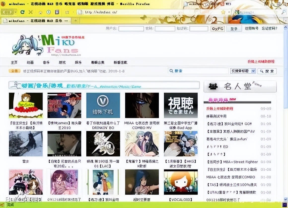 米津玄师背后的「女孩」：世界第一虚拟歌姬