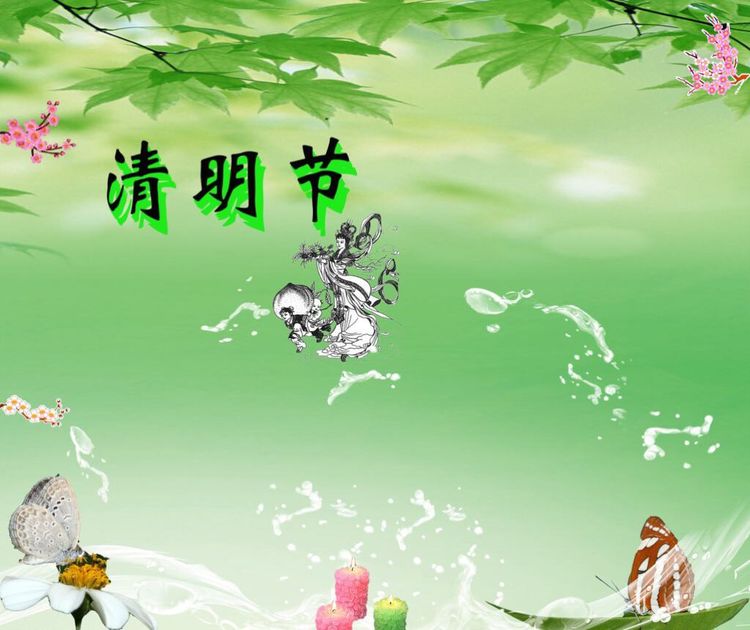 每逢佳节倍思亲（原创）整理：李义所（周山至水）