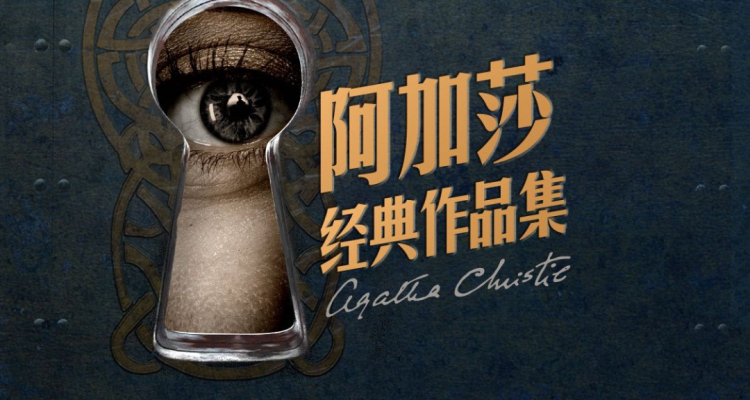 请参阅“听”。推断许多在喜马拉雅山的作品