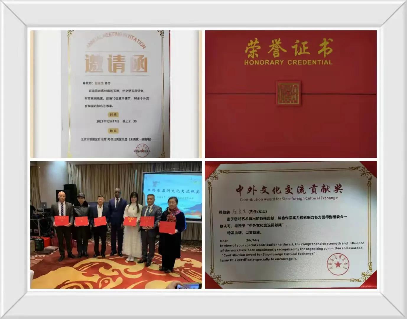弘揚正氣的踐行者記著名藝術家趙金生
